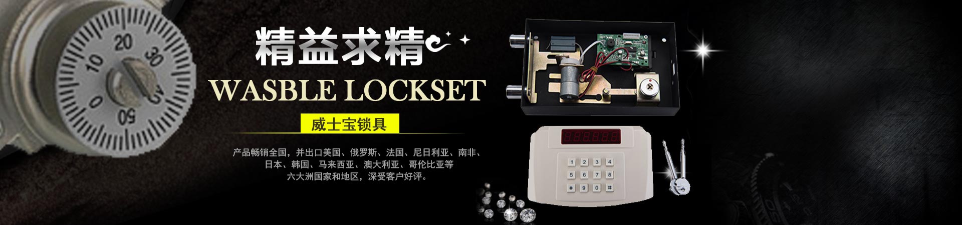 保险柜蜜桃APP软件下载