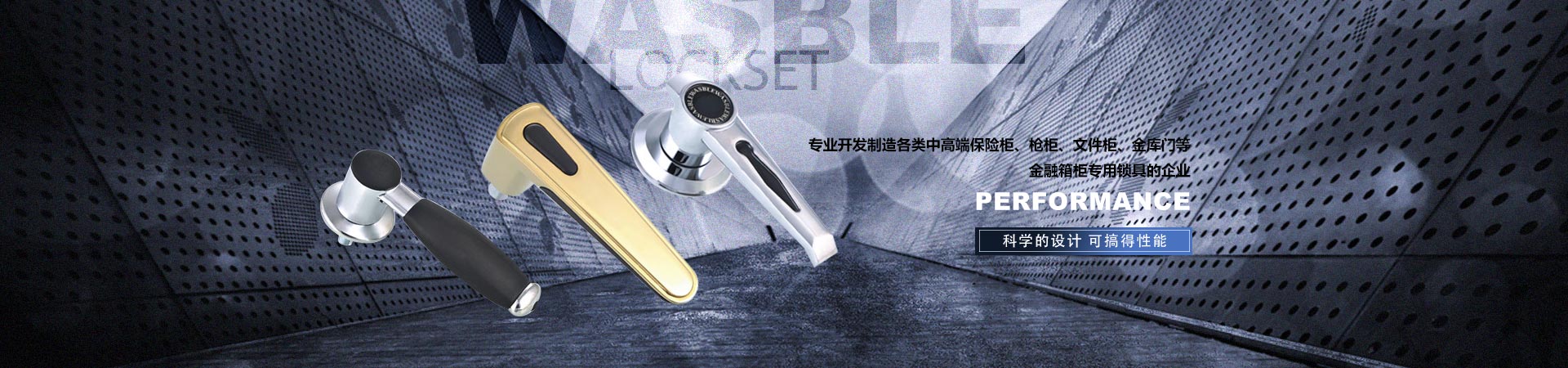 保险柜蜜桃APP软件下载